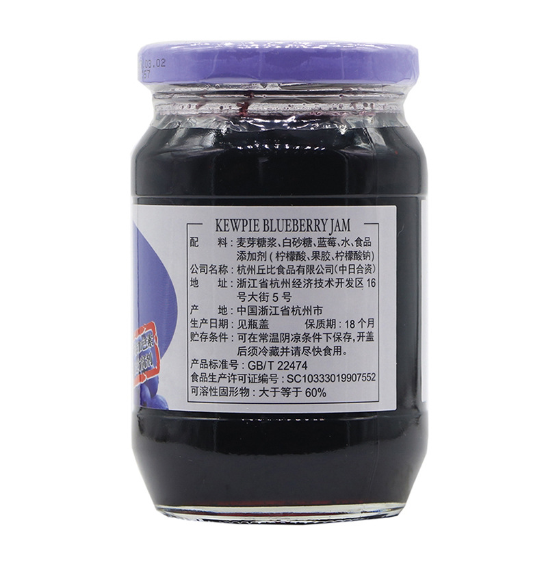 包邮丘比蓝莓果酱 唤醒清晨的美味艺术