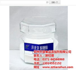 食品级异麦芽酮糖醇价格探析 郑州天顺食品在休闲食品中的应用与价值