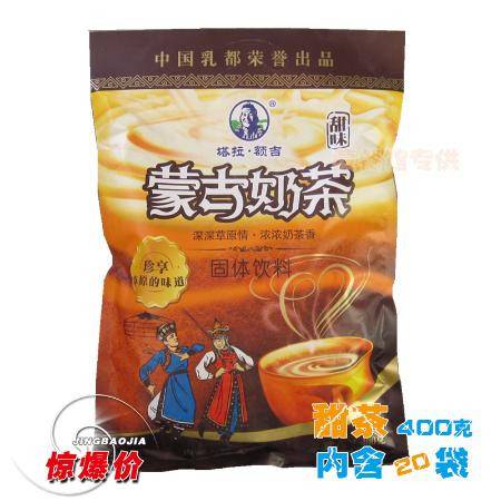 草原风味 蒙古奶茶咸与甜的完美搭配——塔拉额吉袋装奶茶套组风尚